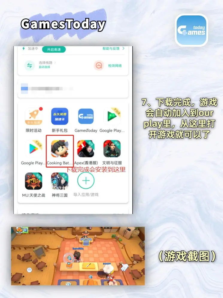 亚博app截图3
